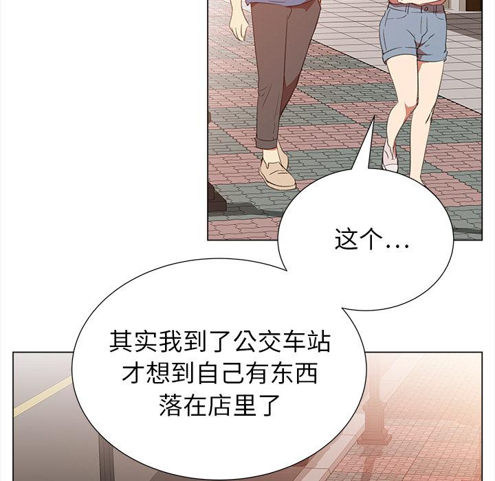泡泡漫画韩漫全集-她的时间：11无删减无遮挡章节图片 