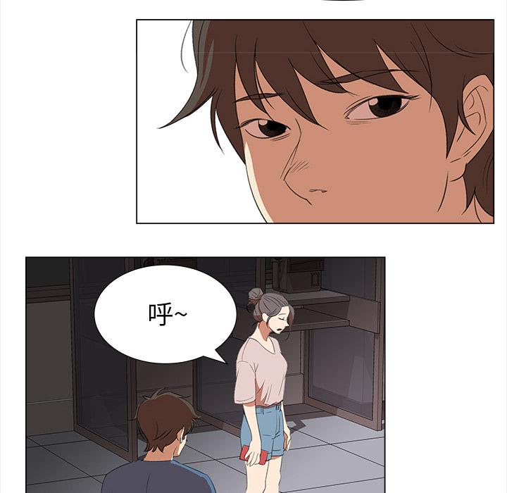 泡泡漫画韩漫全集-她的时间：11无删减无遮挡章节图片 