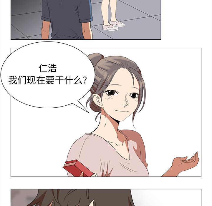 泡泡漫画韩漫全集-她的时间：11无删减无遮挡章节图片 