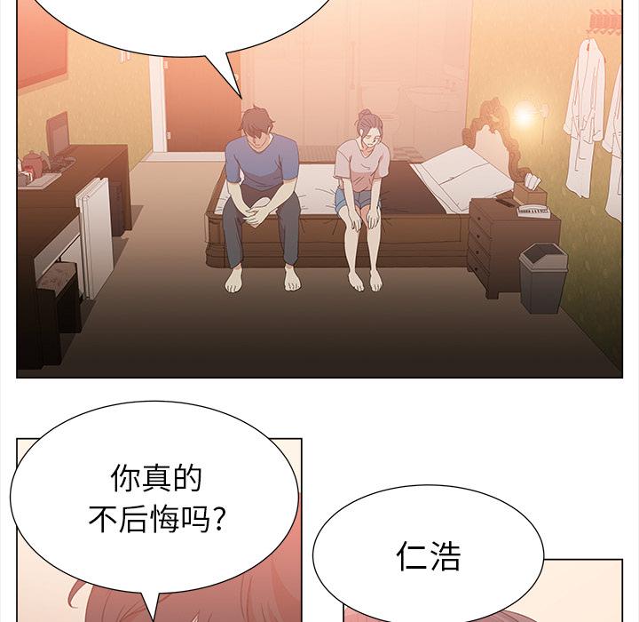 泡泡漫画韩漫全集-她的时间：11无删减无遮挡章节图片 
