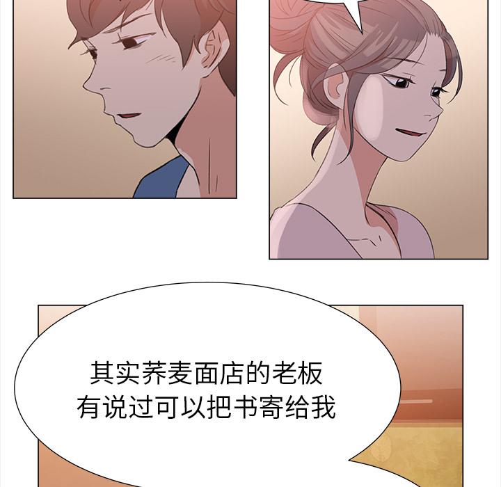 泡泡漫画韩漫全集-她的时间：11无删减无遮挡章节图片 