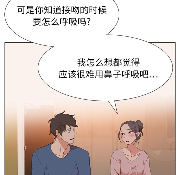泡泡漫画韩漫全集-她的时间：11无删减无遮挡章节图片 