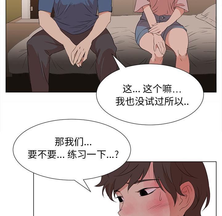 泡泡漫画韩漫全集-她的时间：11无删减无遮挡章节图片 