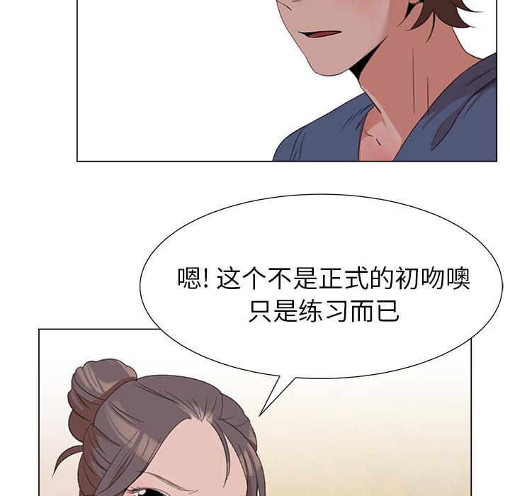 泡泡漫画韩漫全集-她的时间：11无删减无遮挡章节图片 