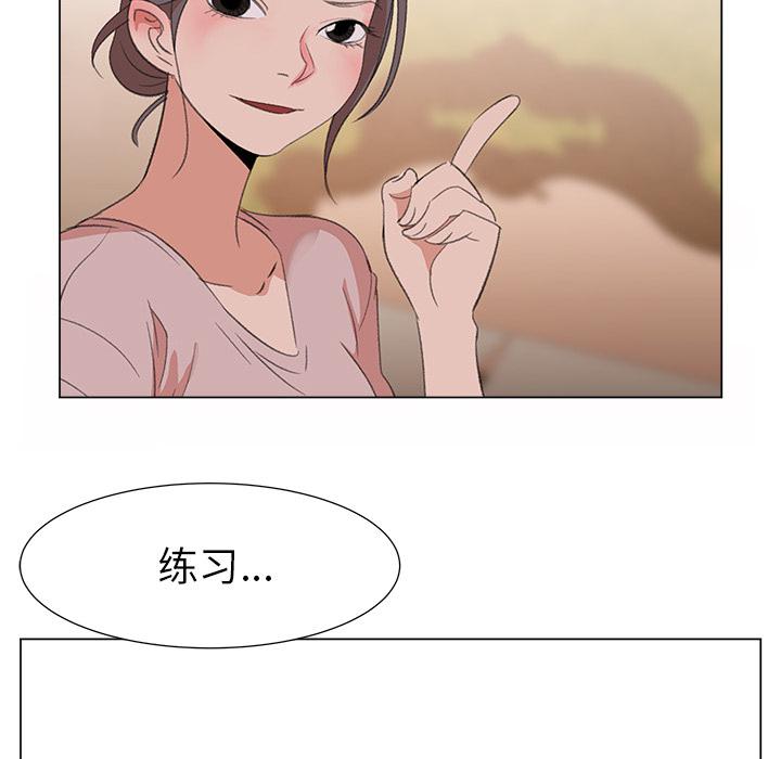 泡泡漫画韩漫全集-她的时间：11无删减无遮挡章节图片 