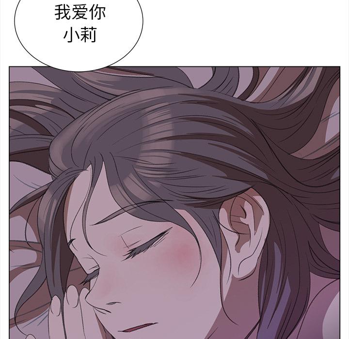 泡泡漫画韩漫全集-她的时间：12无删减无遮挡章节图片 