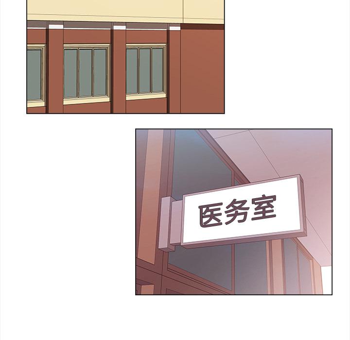 泡泡漫画韩漫全集-她的时间：12无删减无遮挡章节图片 