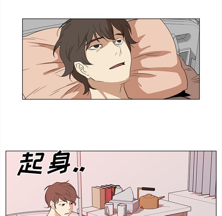 泡泡漫画韩漫全集-她的时间：12无删减无遮挡章节图片 