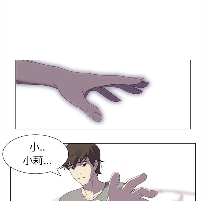 泡泡漫画韩漫全集-她的时间：12无删减无遮挡章节图片 