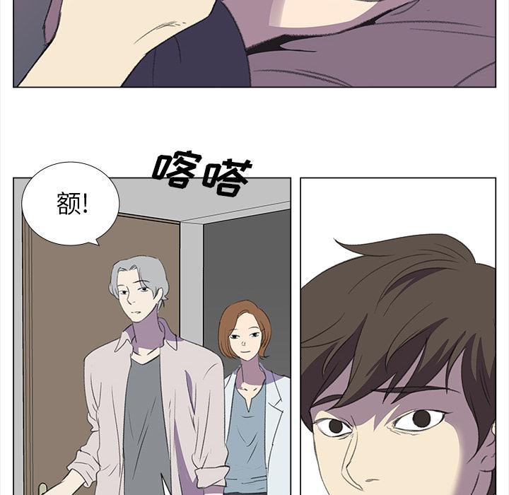 泡泡漫画韩漫全集-她的时间：12无删减无遮挡章节图片 