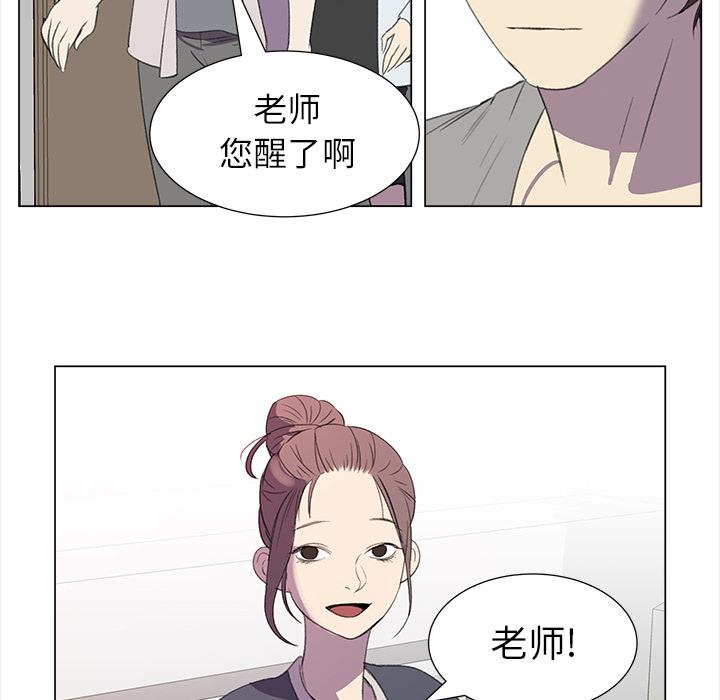 泡泡漫画韩漫全集-她的时间：12无删减无遮挡章节图片 