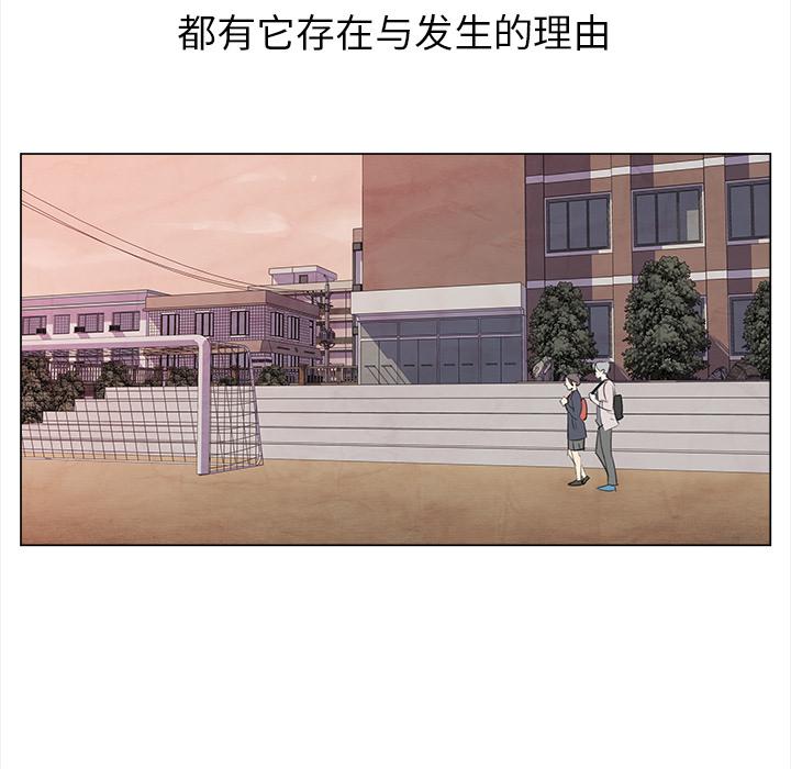 泡泡漫画韩漫全集-她的时间：12无删减无遮挡章节图片 