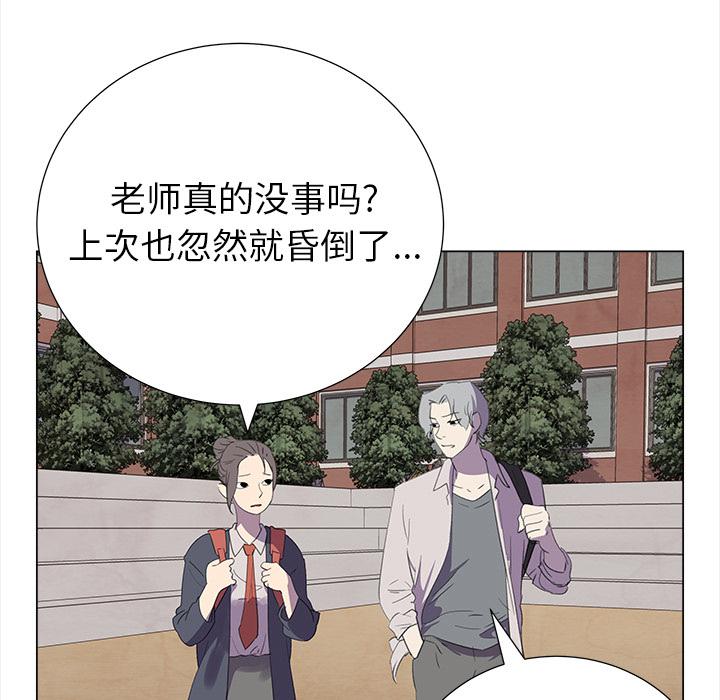泡泡漫画韩漫全集-她的时间：12无删减无遮挡章节图片 