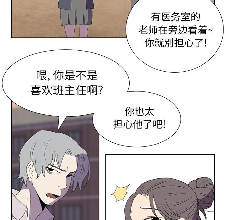 泡泡漫画韩漫全集-她的时间：12无删减无遮挡章节图片 