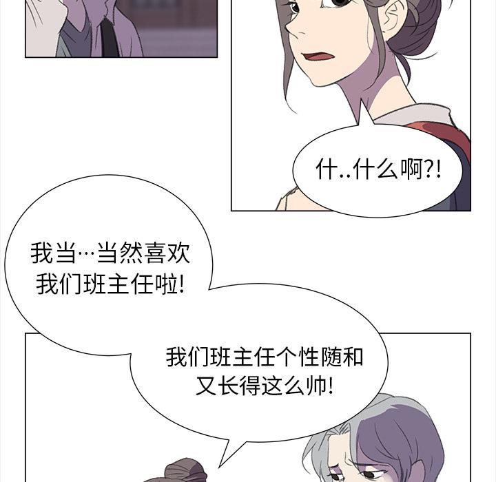 泡泡漫画韩漫全集-她的时间：12无删减无遮挡章节图片 