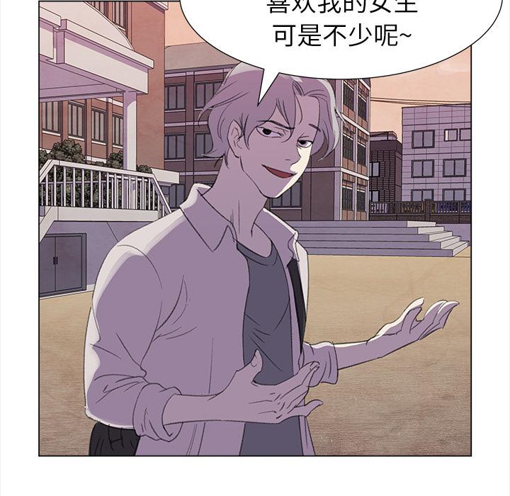 泡泡漫画韩漫全集-她的时间：12无删减无遮挡章节图片 
