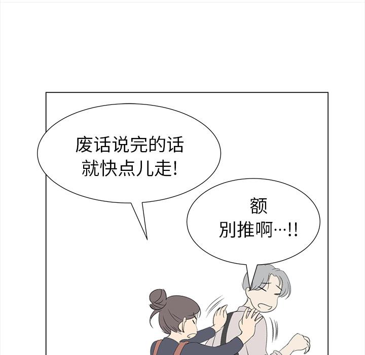 泡泡漫画韩漫全集-她的时间：12无删减无遮挡章节图片 
