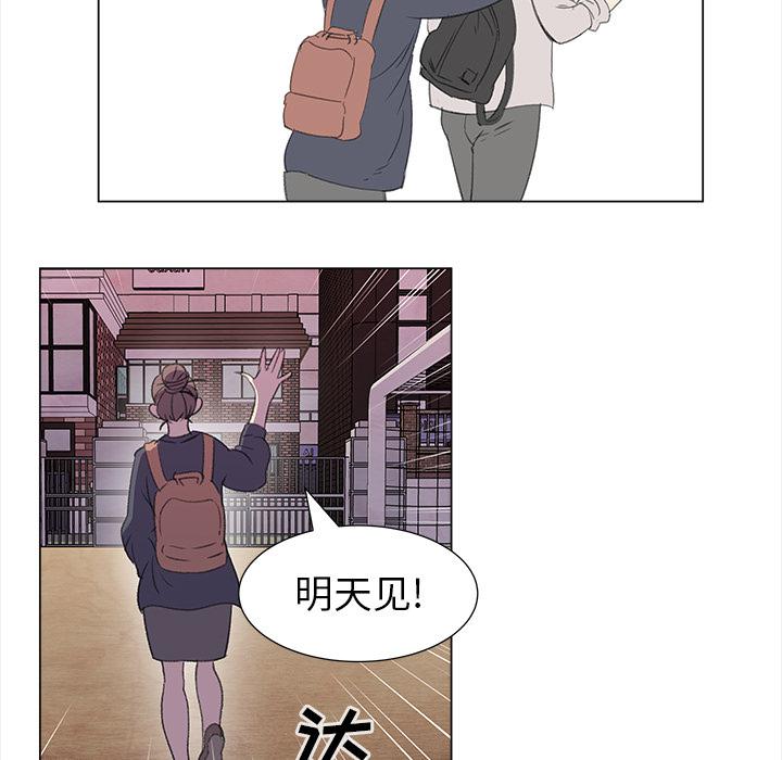 泡泡漫画韩漫全集-她的时间：12无删减无遮挡章节图片 