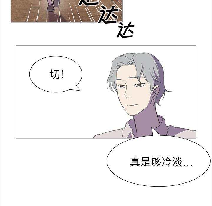 泡泡漫画韩漫全集-她的时间：12无删减无遮挡章节图片 