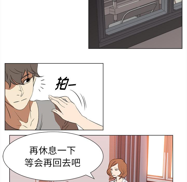 泡泡漫画韩漫全集-她的时间：12无删减无遮挡章节图片 