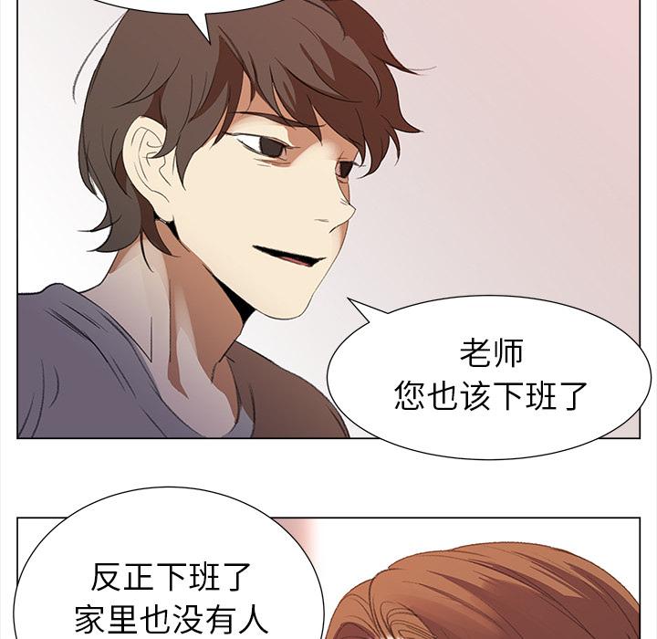 泡泡漫画韩漫全集-她的时间：12无删减无遮挡章节图片 
