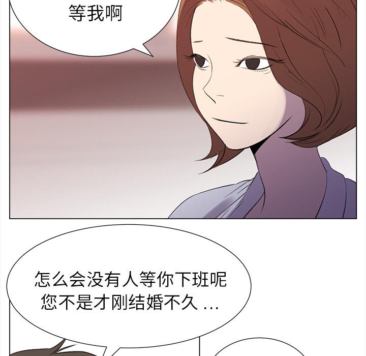 泡泡漫画韩漫全集-她的时间：12无删减无遮挡章节图片 