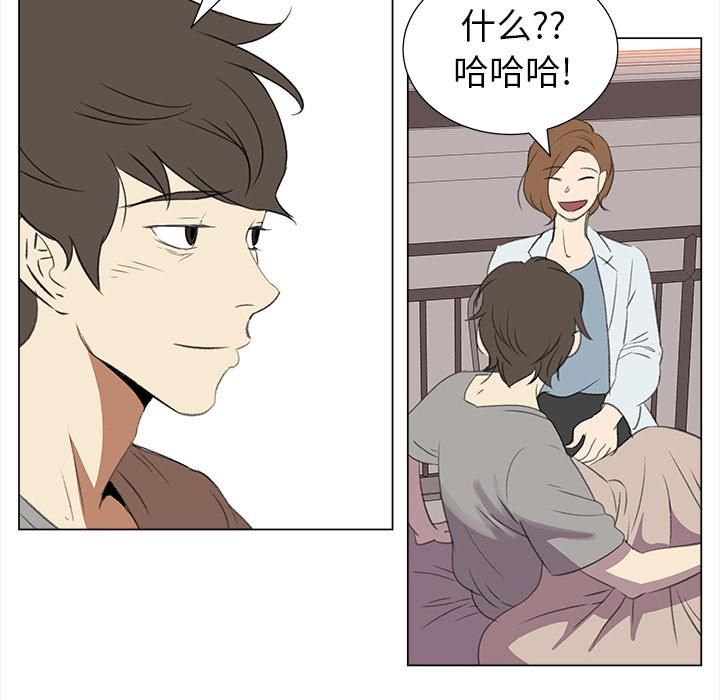 泡泡漫画韩漫全集-她的时间：12无删减无遮挡章节图片 