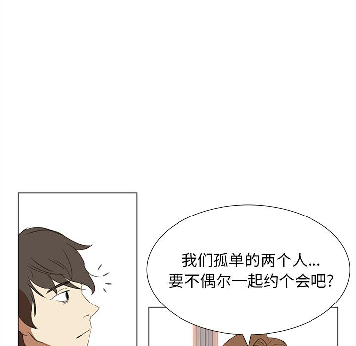 泡泡漫画韩漫全集-她的时间：12无删减无遮挡章节图片 