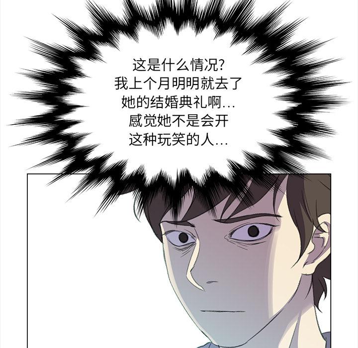 泡泡漫画韩漫全集-她的时间：12无删减无遮挡章节图片 