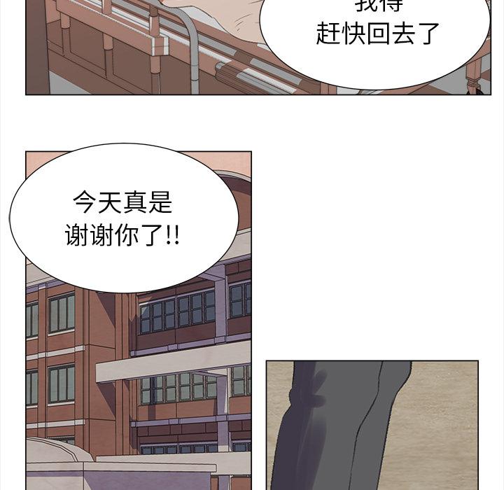泡泡漫画韩漫全集-她的时间：12无删减无遮挡章节图片 