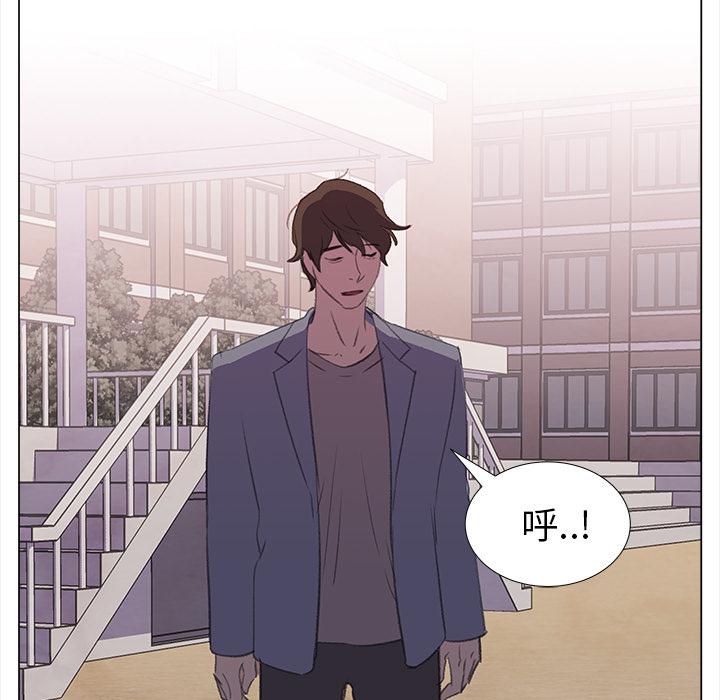 泡泡漫画韩漫全集-她的时间：12无删减无遮挡章节图片 