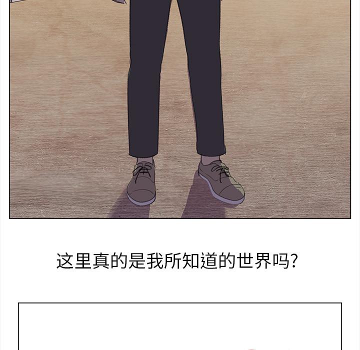 泡泡漫画韩漫全集-她的时间：12无删减无遮挡章节图片 