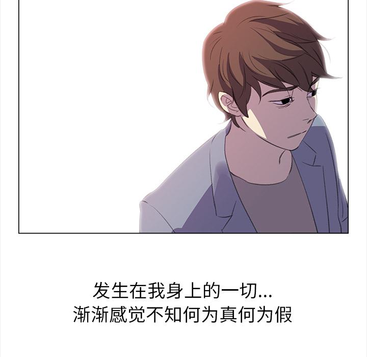 泡泡漫画韩漫全集-她的时间：12无删减无遮挡章节图片 