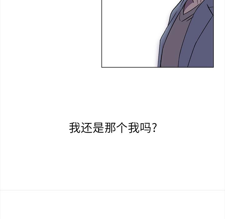 泡泡漫画韩漫全集-她的时间：12无删减无遮挡章节图片 