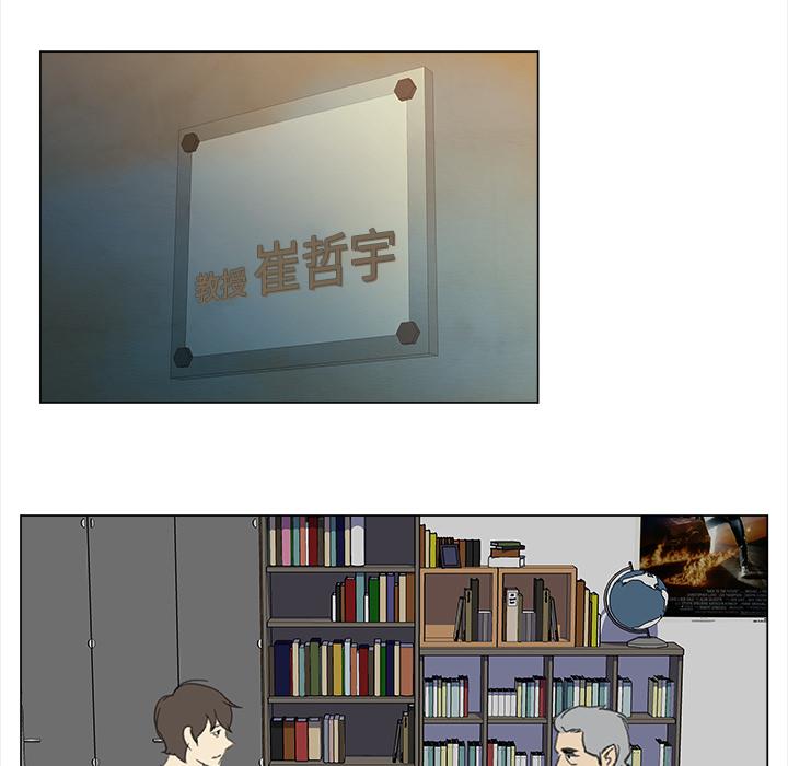 泡泡漫画韩漫全集-她的时间：12无删减无遮挡章节图片 