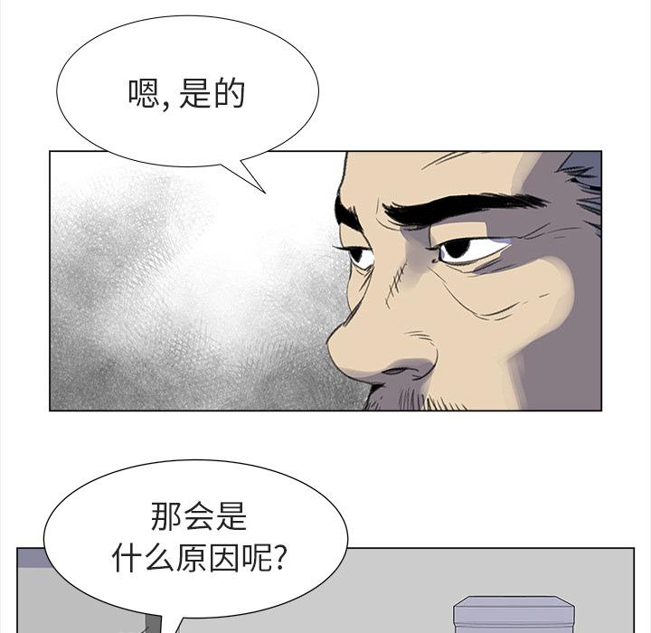 泡泡漫画韩漫全集-她的时间：12无删减无遮挡章节图片 
