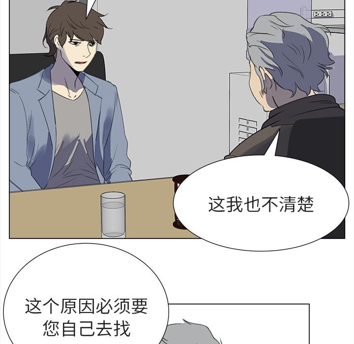 泡泡漫画韩漫全集-她的时间：12无删减无遮挡章节图片 