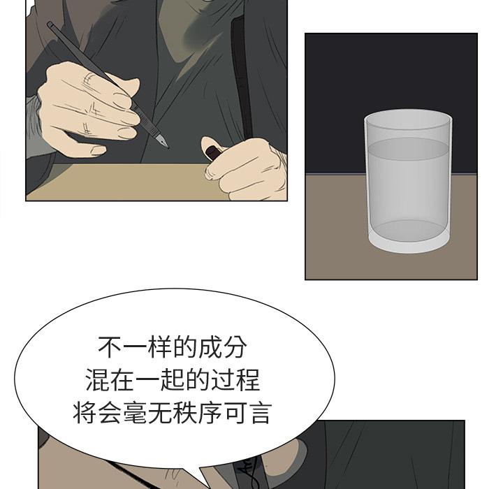 泡泡漫画韩漫全集-她的时间：12无删减无遮挡章节图片 
