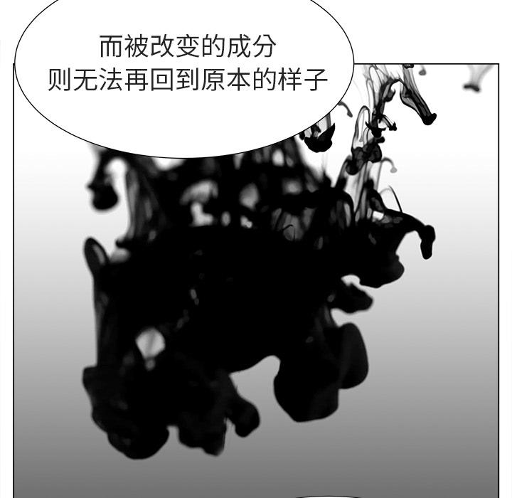 泡泡漫画韩漫全集-她的时间：12无删减无遮挡章节图片 