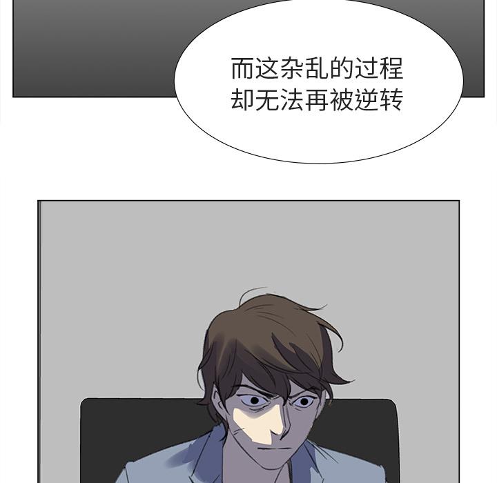 泡泡漫画韩漫全集-她的时间：12无删减无遮挡章节图片 
