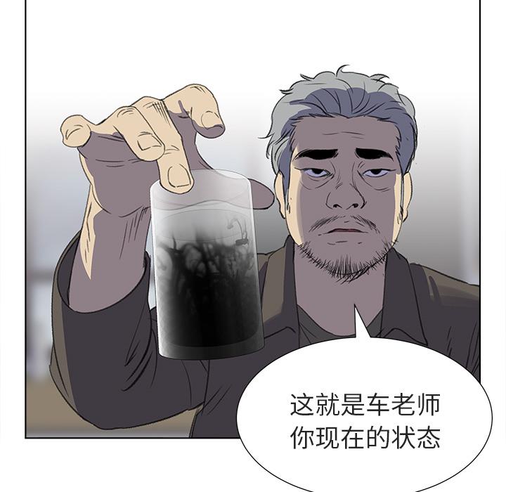 泡泡漫画韩漫全集-她的时间：12无删减无遮挡章节图片 