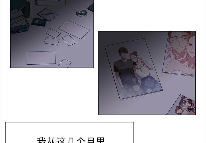 泡泡漫画韩漫全集-她的时间：13无删减无遮挡章节图片 