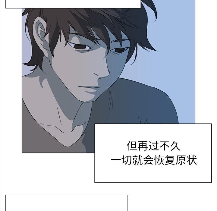 泡泡漫画韩漫全集-她的时间：13无删减无遮挡章节图片 