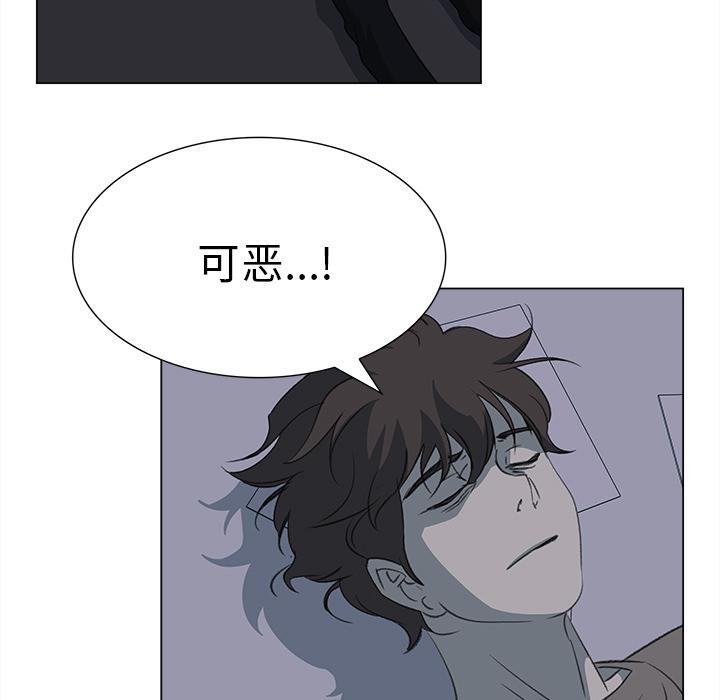 泡泡漫画韩漫全集-她的时间：13无删减无遮挡章节图片 
