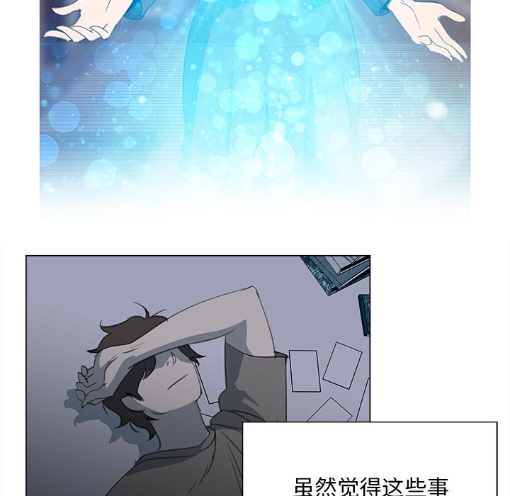 泡泡漫画韩漫全集-她的时间：13无删减无遮挡章节图片 