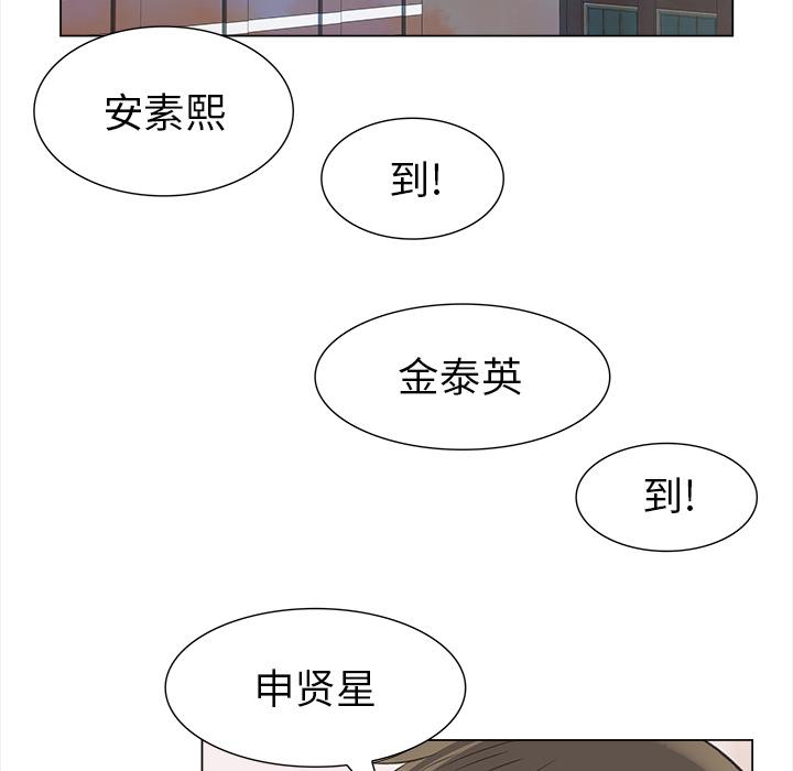 泡泡漫画韩漫全集-她的时间：13无删减无遮挡章节图片 