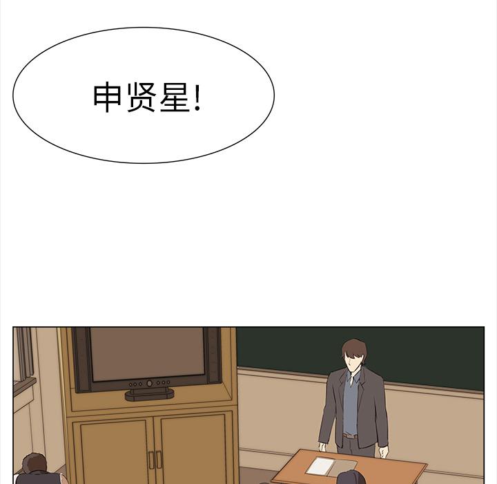 泡泡漫画韩漫全集-她的时间：13无删减无遮挡章节图片 
