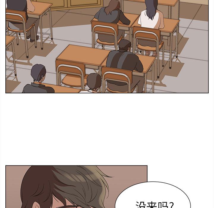 泡泡漫画韩漫全集-她的时间：13无删减无遮挡章节图片 