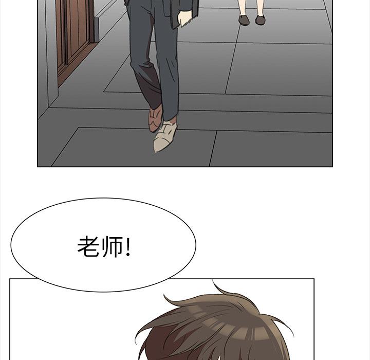 泡泡漫画韩漫全集-她的时间：13无删减无遮挡章节图片 