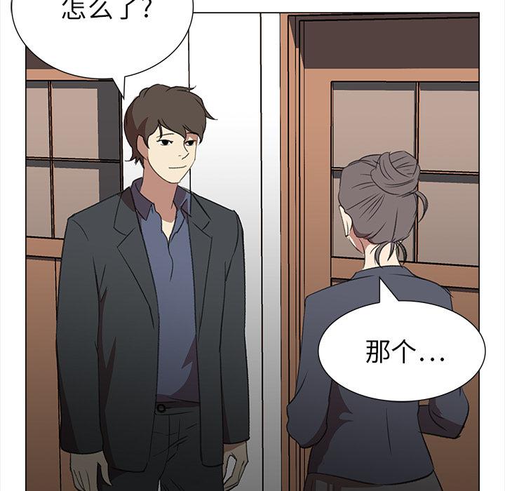 泡泡漫画韩漫全集-她的时间：13无删减无遮挡章节图片 